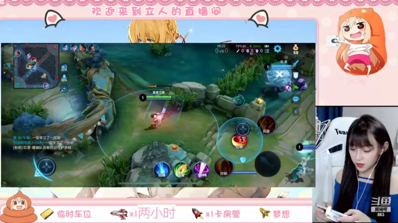 【2022-07-28 21点场】解说孙立人：解说立人的直播间