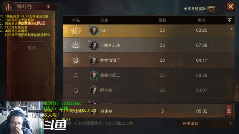 【2022-07-28 10点场】AC绅士向：话痨酸：10.0FS及QS天赋披露