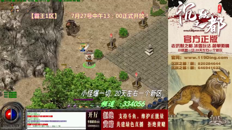 【2022-07-27 23点场】沉默的牧神：沉默之都，小怪爆一切！