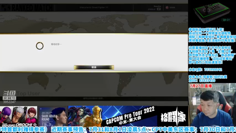 【2022-07-27 20点场】边哥BeenGor：边哥：实力上分，CPT小组决赛非偶然