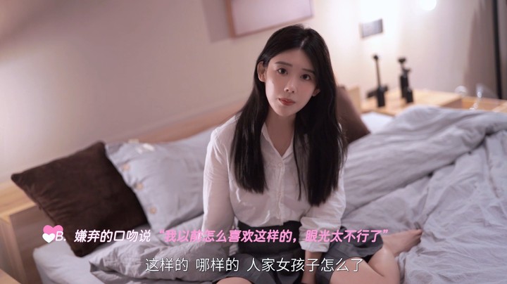 问题19B