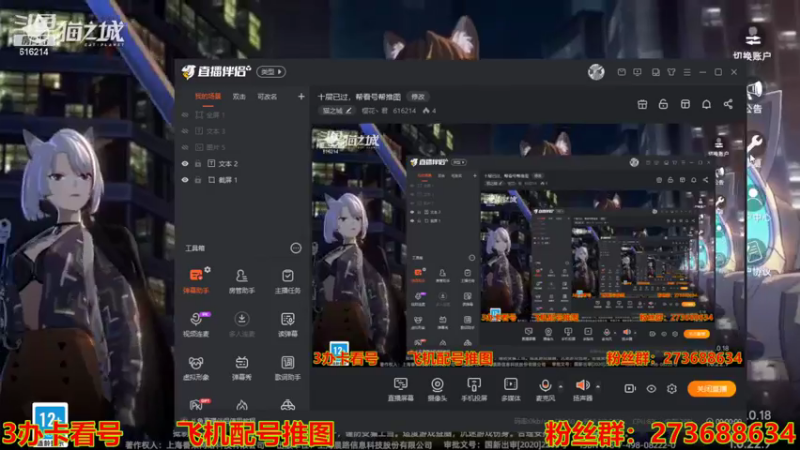 【2022-07-27 10点场】樱花丶君：十层已过，帮看号帮推图