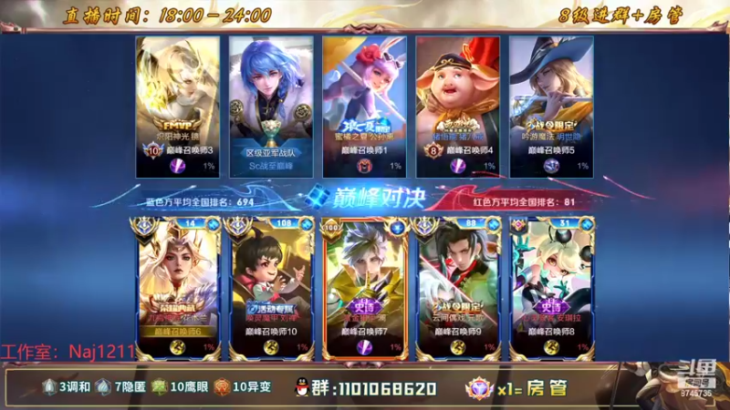 【2022-07-19 22点场】沐沐Ccccc：不摆烂，不抱怨，认真上分！