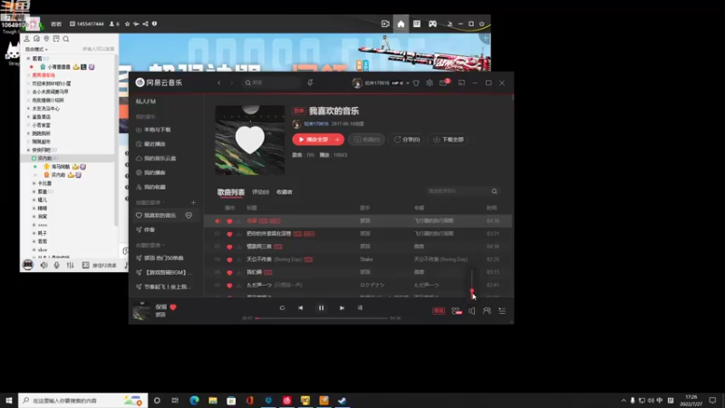 【2022-07-27 17点场】小夫的嘴巨硬：被压榨的员工