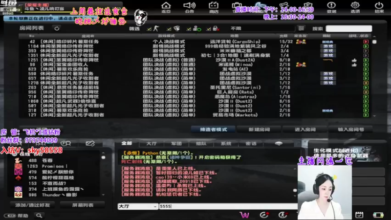 【2022-07-28 18点场】凌儿响叮当灬：姐就是女王，自信放光芒~