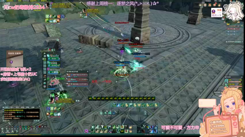 【2022-07-27 23点场】小小幽酱：【蛊幽幽】这奶花还能用吗