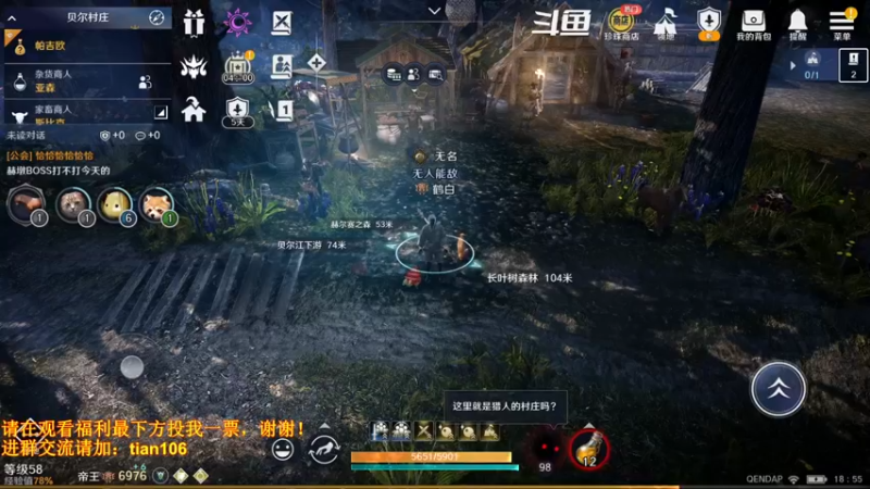 【2022-07-27 18点场】賤丶大骚賤：日常肝战力