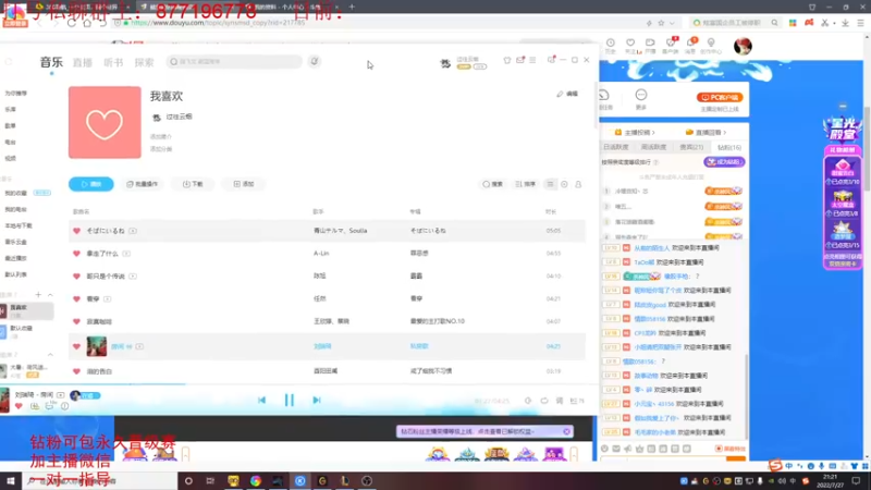 【2022-07-27 21点场】Night丶杀神风：峡谷之巅 继续冲