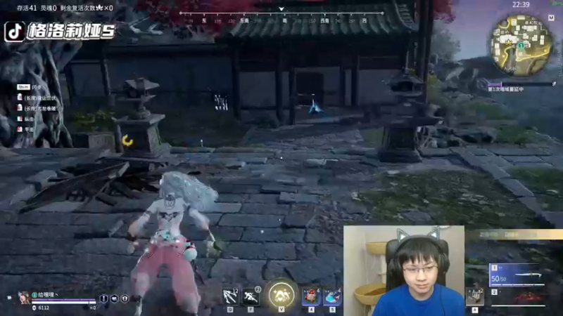 【2022-07-28 00点场】格洛莉娅S：戴眼镜的来了！