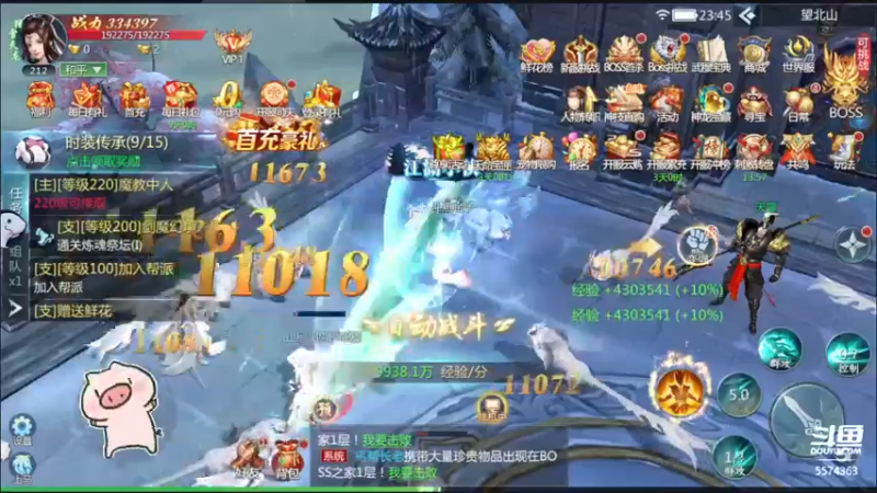 【2022-07-27 23点场】金子十八岁：九灵神域来了啊冲
