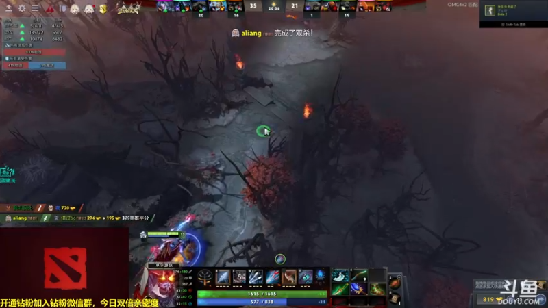 【2022-07-28 15点场】单车老师不迟到：今日4+2 要看狼人杀的来报名