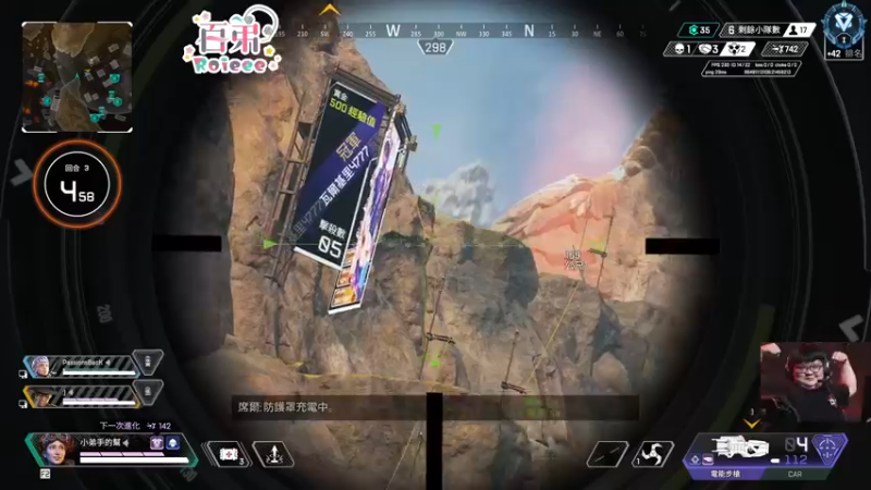 【2022-07-25 19点场】Roieee百弟DF：我們是冠軍