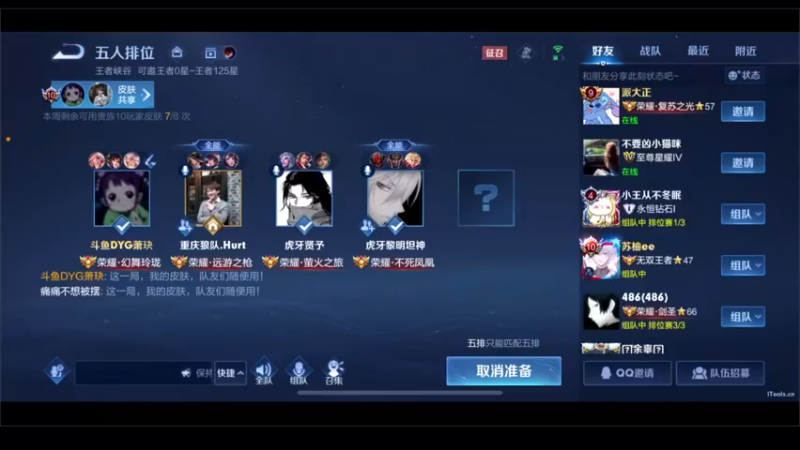 【2022-07-28 12点场】DYG萧玦：2227巅峰分冲前十