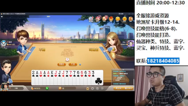 【2022-07-27 22点场】炫石神州：神州：大话西游2经典全能直播~