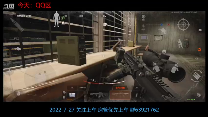 【2022-07-27 21点场】今天还在玩游戏的企鹅：想指导萌新、妹妹！