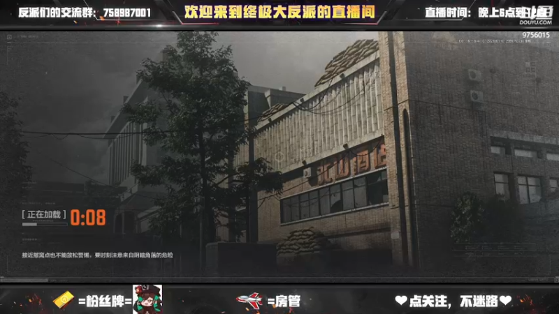 【2022-07-27 21点场】终极大反派喵：好久没有和仓库打架了 想你了 库