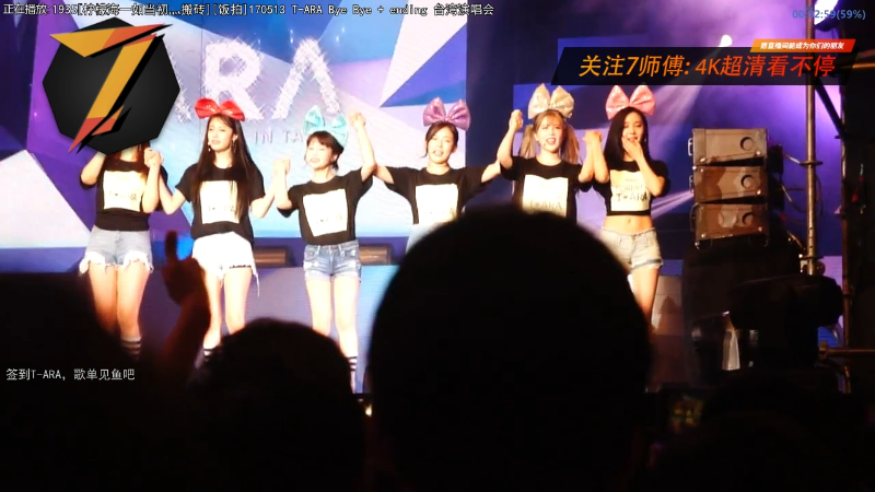 【二次元】7师傅的精彩时刻 20220728 21点场