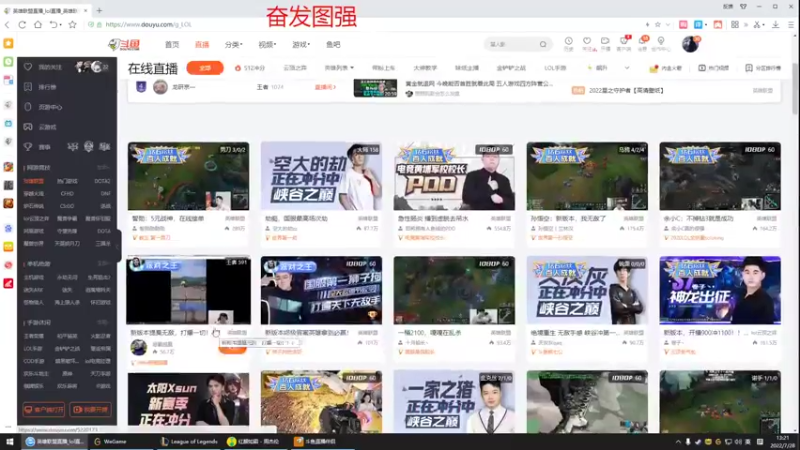 【2022-07-28 13点场】峡谷杀神酱油瓶：3年第一峡谷冲钻1