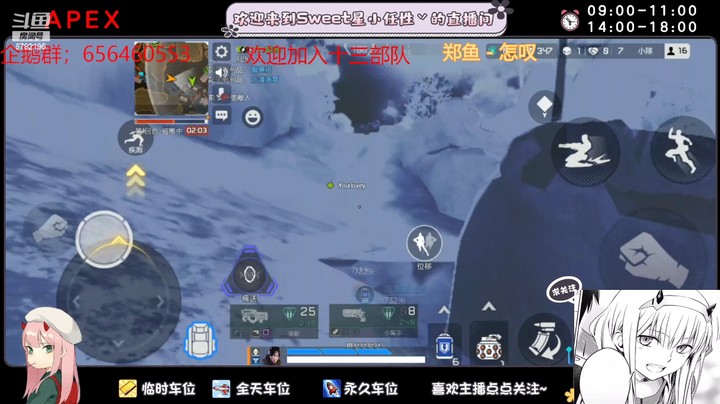 【APEX手游】无意间搞出了新地图虚空峡谷嘻嘻
