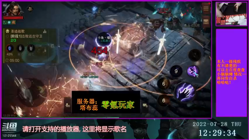 【2022-07-28 12点场】梦之恋丶嗳梦：【原画质】身残也能玩耍！