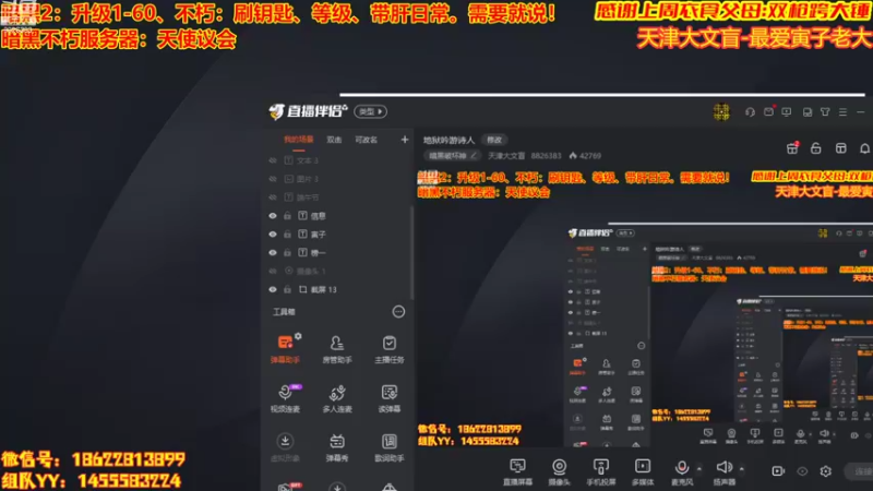 【2022-07-27 14点场】天津大文盲：地狱吟游诗人