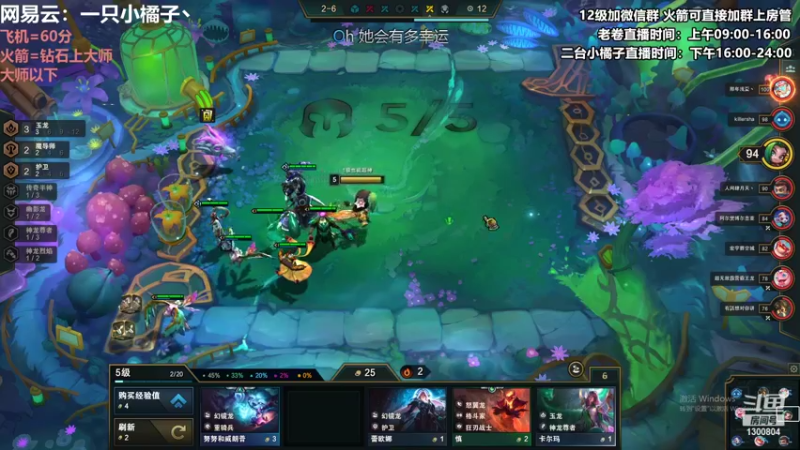 【2022-07-27 22点场】卷子丶：让晚风轻轻吹送了落霞~