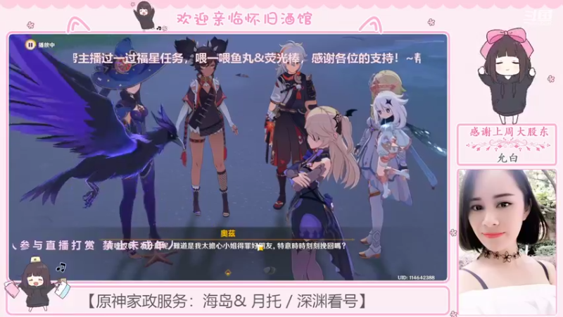 【2022-07-24 17点场】欧阳雅萱：一点点的点，一丢丢的丢。