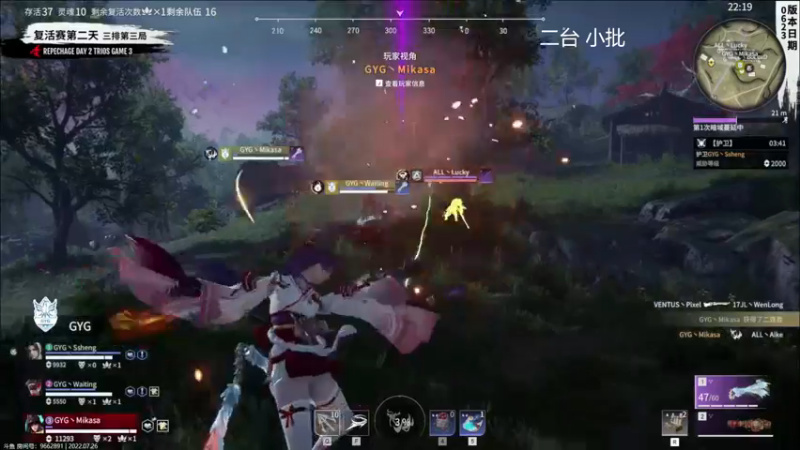 【2022-07-26 18点场】WadeOvO丶：❥瓦德比赛加油！