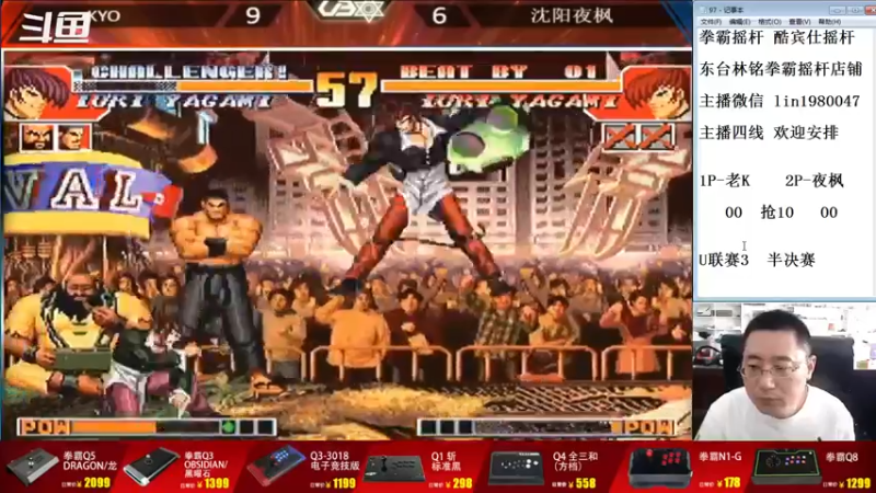 【2022-07-28 13点场】东台林铭：河池 VS 辉辉  精彩抢20