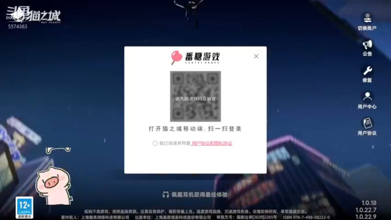 【2022-07-27 15点场】金子十八岁：猫之城快来选老婆