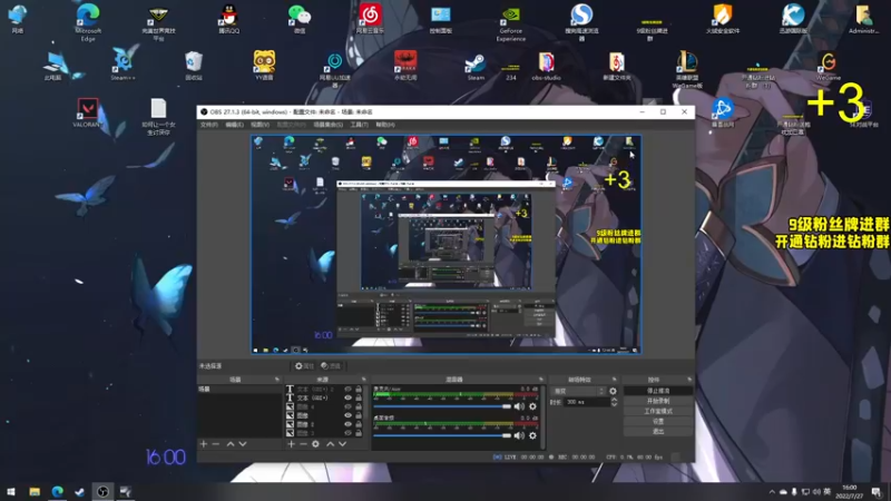 【2022-07-27 16点场】三酒OuO：气吞山河铁血蛟龙主宇宙第一狂风操作
