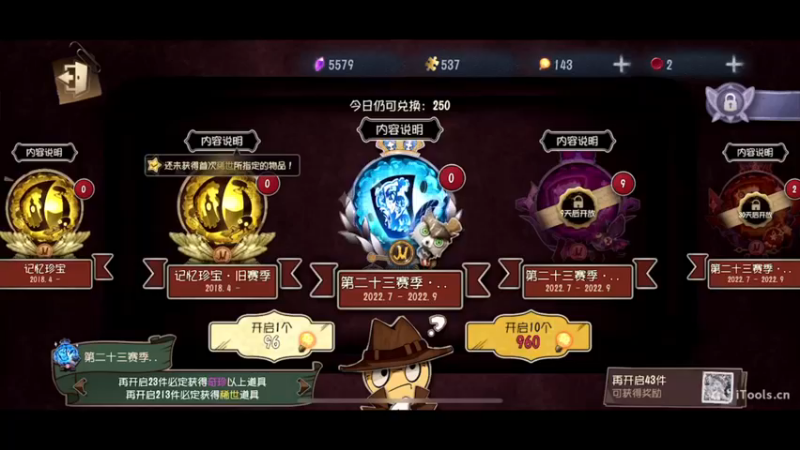 【2022-07-26 14点场】丶小沐木：排位的难过生活！