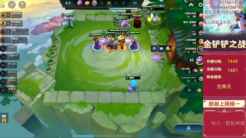 【2022-07-28 13点场】Double可乐：顶尖分段强势阵容冲分！帮圆梦