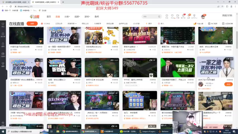 【2022-07-28 19点场】王纪超666：峡谷之巅宗师300上500