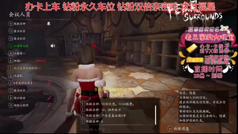 【2022-07-27 23点场】武老三丶：有车位 只玩屠边 场场教学