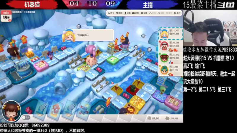 【2022-07-27 23点场】武汉程龙：程龙：大家晚上好！