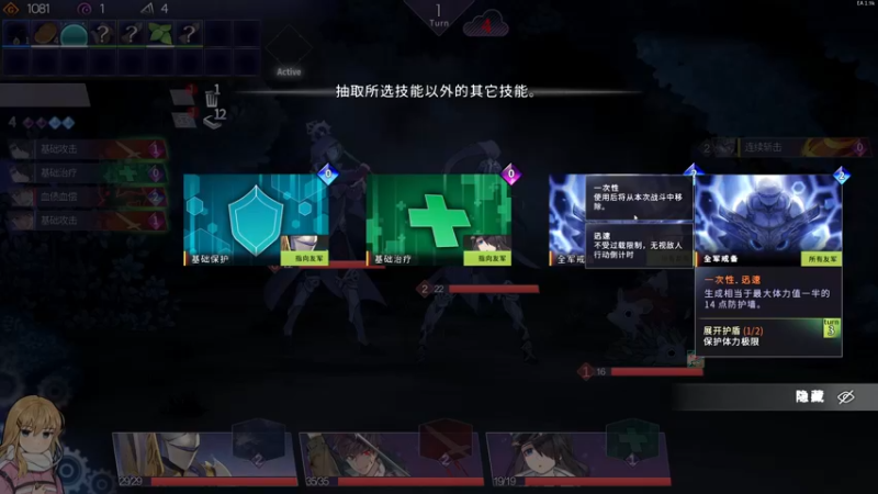 【2022-07-28 21点场】太原杨树：休息俩天 周四见