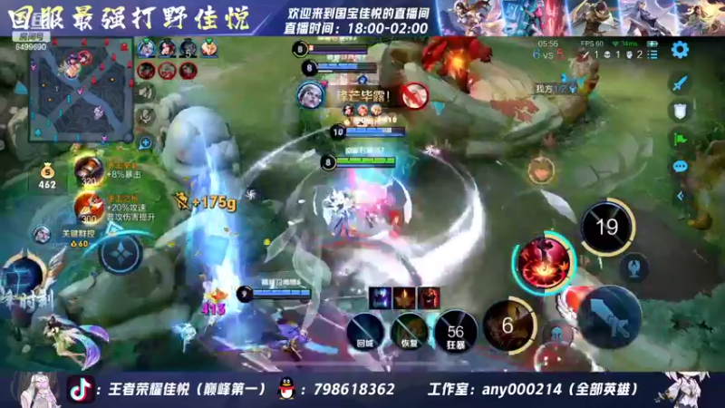 【2022-07-28 21点场】国宝佳悦：最后几天打个国服露娜
