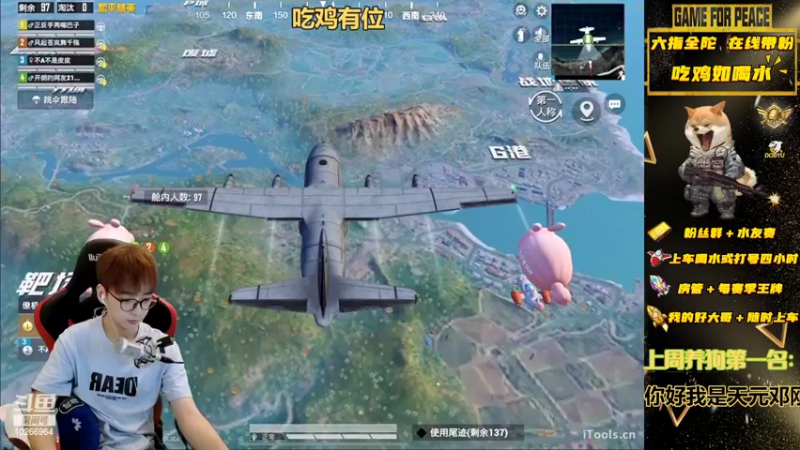 【2022-07-27 23点场】退役战神柴咕咕：吃鸡有位，办卡帮上王牌