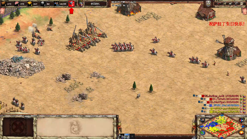 【怀旧游戏】帝国时代猜火车Yo的精彩时刻 20220728 00点场