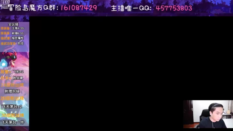 【2022-07-27 18点场】Yehooo：等一个冒险岛维护！