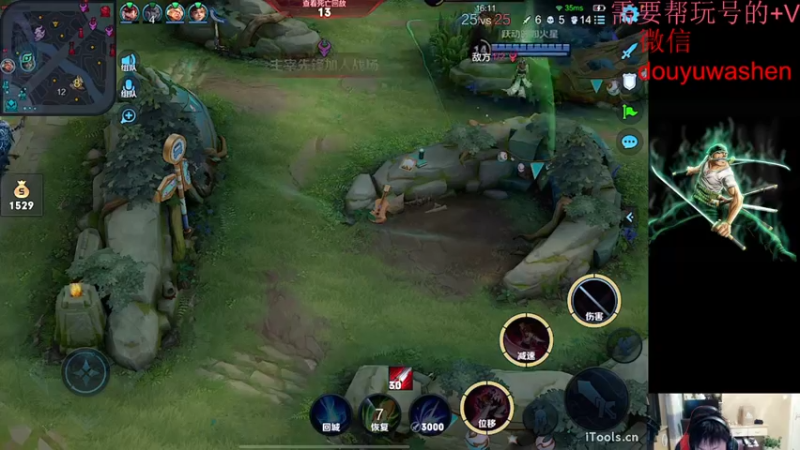 【2022-07-28 02点场】小小青蛙笑i：蛙神：最快的速度上王者