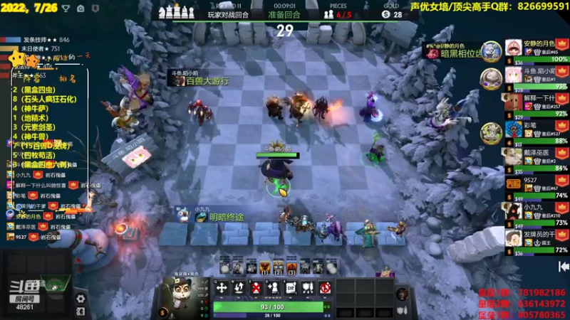 【2022-07-26 20点场】陌小陌：新版本，来咯