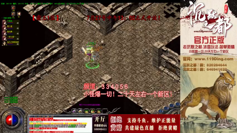 【2022-07-27 15点场】沉默的牧神：沉默之都，小怪爆一切！