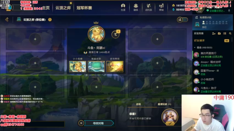 【2022-07-28 18点场】阿豪ei：阿豪：看会比赛！