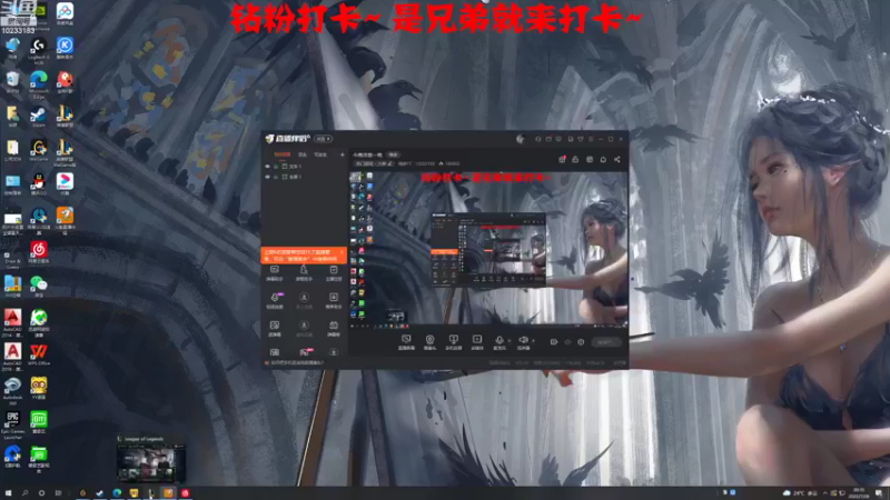 【2022-07-26 20点场】晚辞77：一个可爱的妹妹～