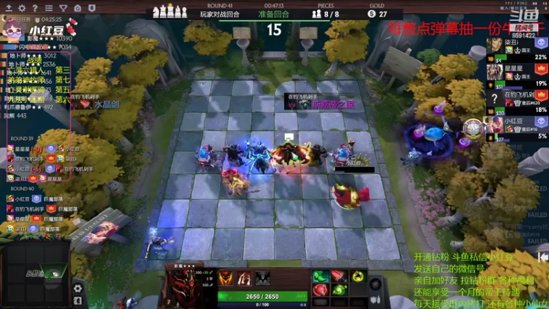 【2022-07-28 19点场】小红豆阿：好日子，今天早点来！