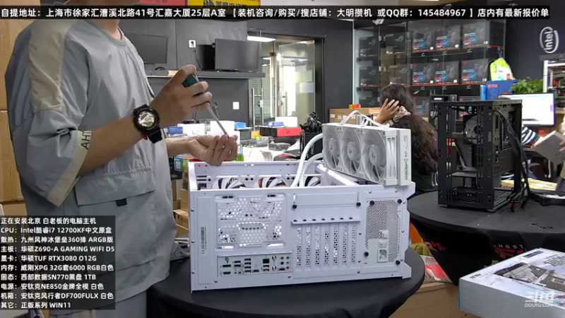 【2022-07-28 14点场】上海大明海：【大明攒机】英特尔配置推荐