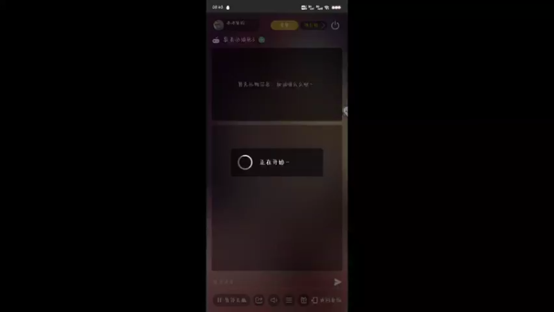 【2022-07-26 08点场】冰冰家的小猫咪：加班˃̣̣̥᷄⌓˂̣̣̥᷅˃̣̣̥᷄⌓˂