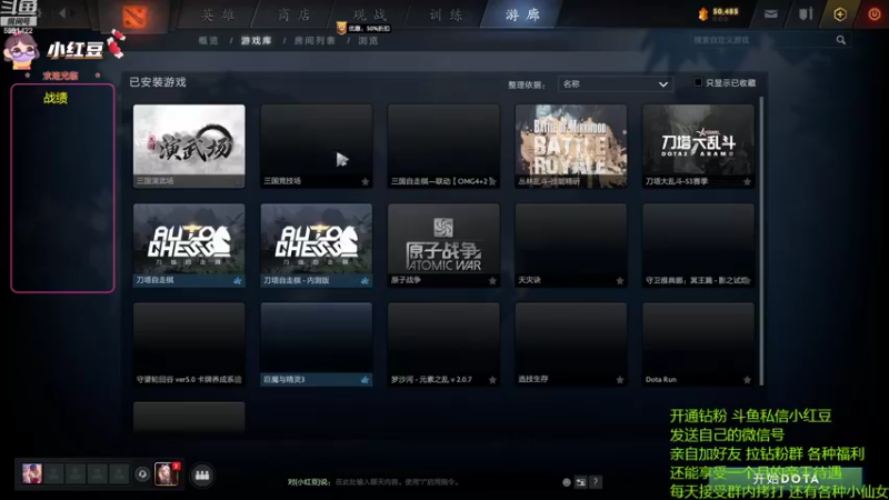 【2022-07-28 15点场】小红豆阿：好日子，今天早点来！